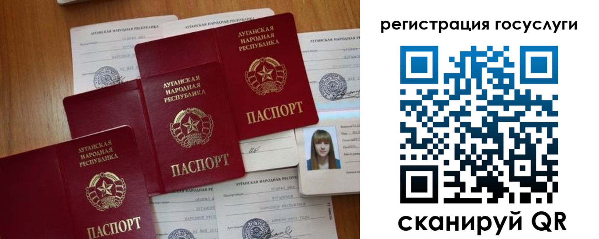 прописка штамп в Благодарном