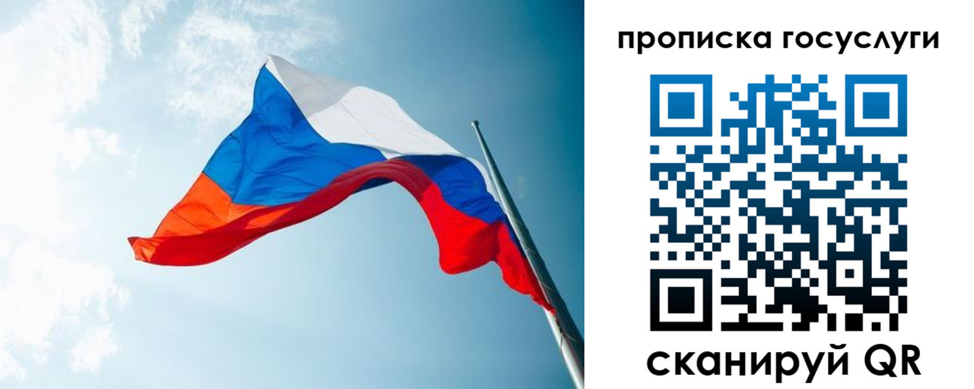 регистрация для школы в Благодарном