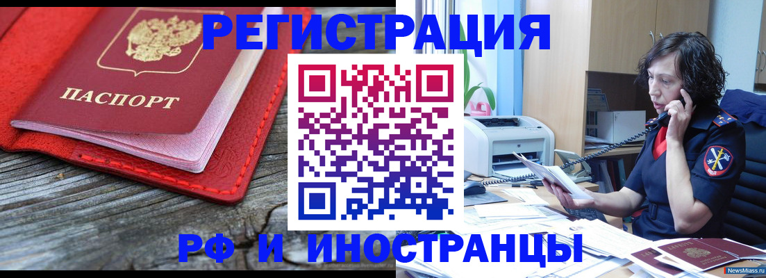 регистрация для школы в Благодарном