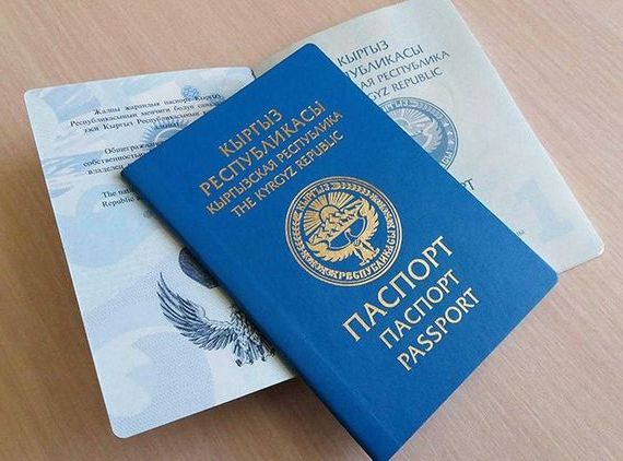 прописка в Благодарном